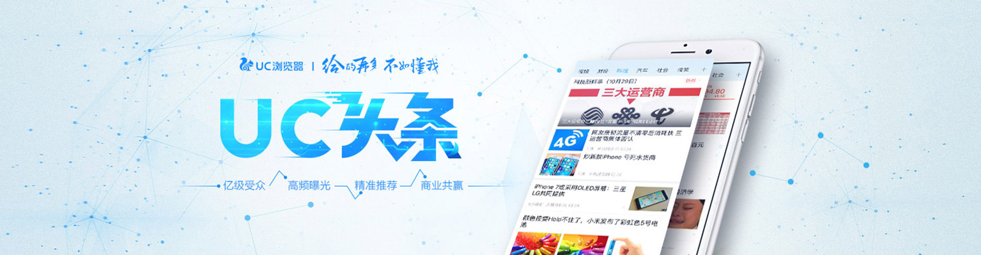 南川百度优化推广