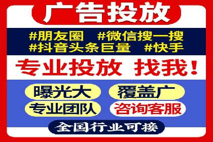 案例解读：竞价托管助力企业广告投放效果提升